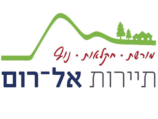 קטיף עצמי אלרום
